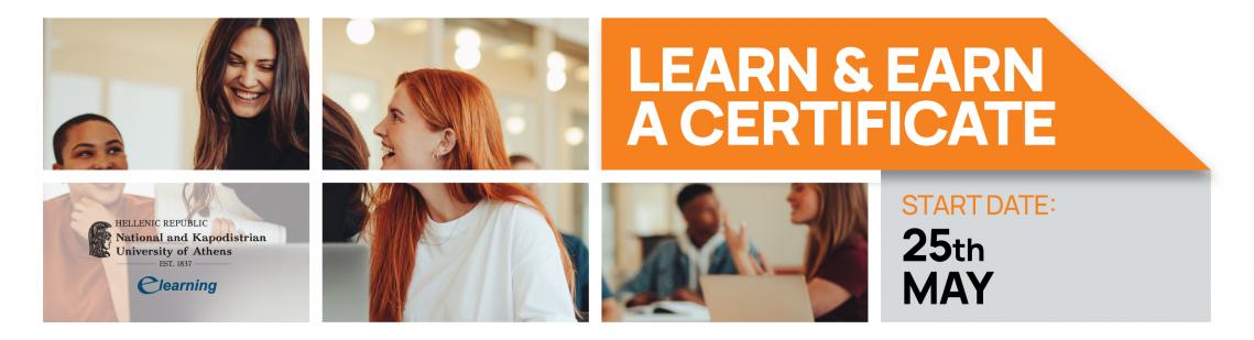 e learning | Courses