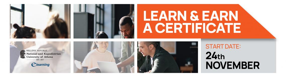 e learning | Courses