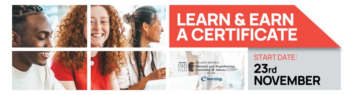 e learning | Courses